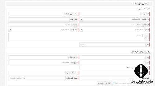 behdad.cbinasim.ir